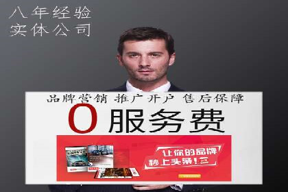 信息流广告投放公司案例效果评估